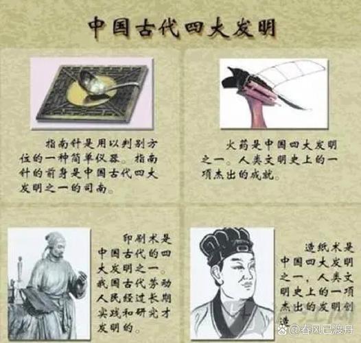 活字印刷术谁发明的是哪个朝代的？活字印刷术谁发明的是哪个朝代的文字？  第3张