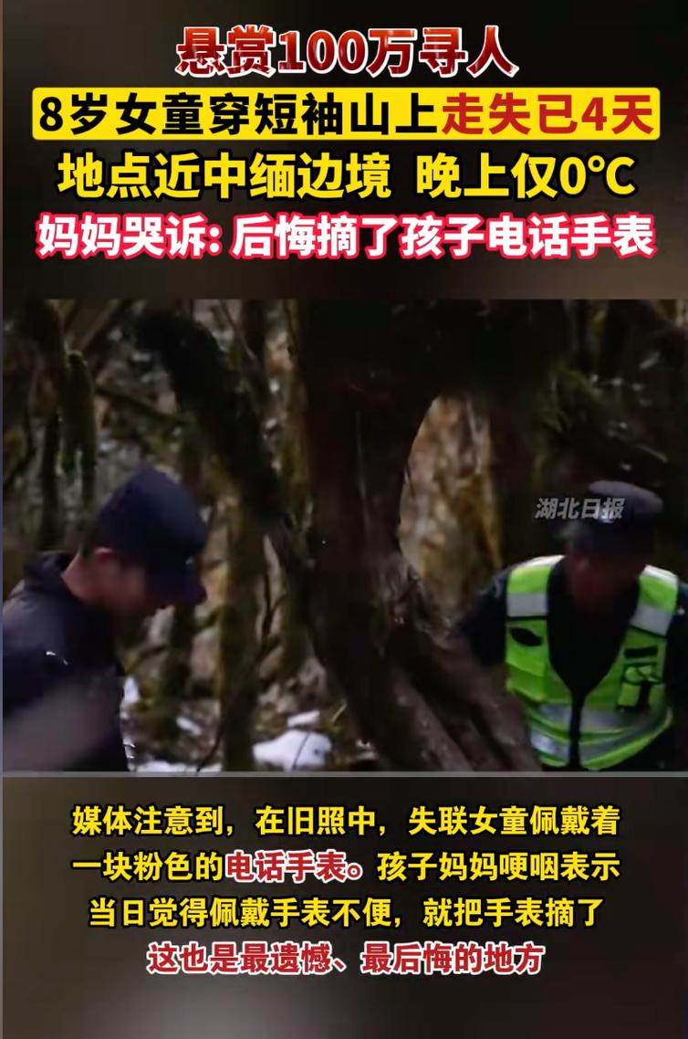 云南最大的一次闹鬼，云南前十怪事  第3张