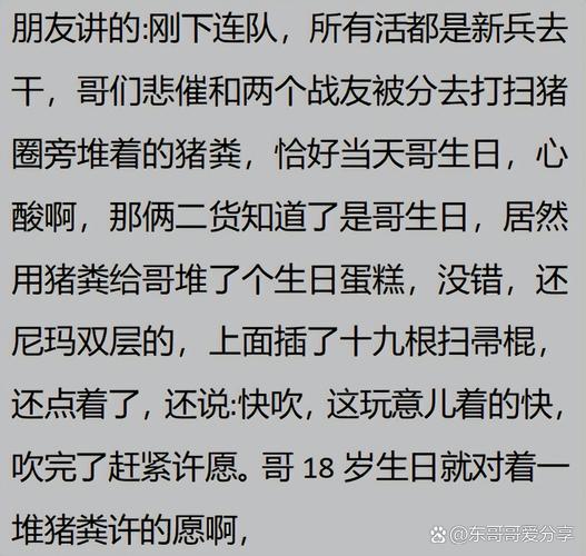 云南最大的一次闹鬼，云南前十怪事  第4张