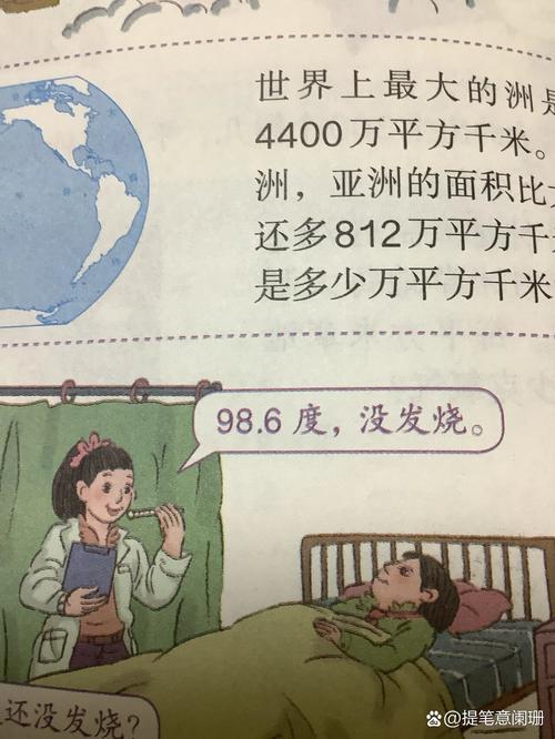 小学五年级最恐怖的课文，小学五年级最恐怖的课文有哪些  第1张