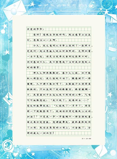 小学五年级最恐怖的课文，小学五年级最恐怖的课文有哪些  第4张