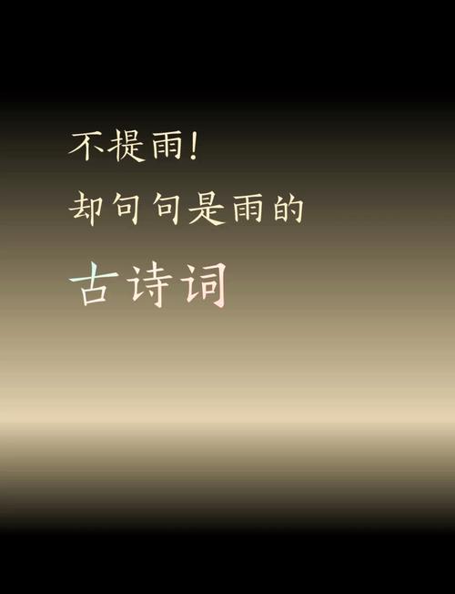 小学五年级最恐怖的课文，小学五年级最恐怖的课文有哪些  第6张