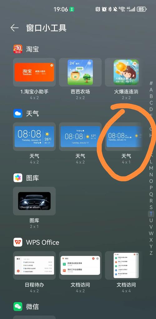 吉林双城市天气预报，吉林双城市天气预报7天  第2张