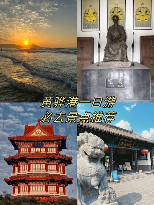 黄骅市十天天气预报，黄骅15天天气？  第6张