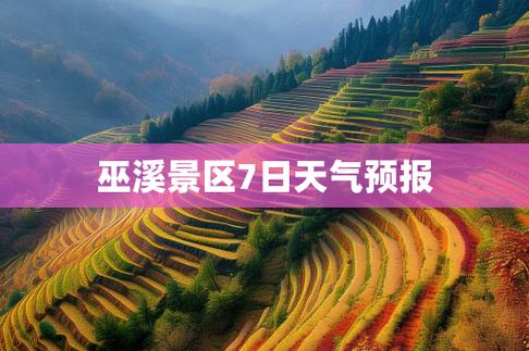 重庆11月天气预报？重庆11月天气预报一览表？  第6张