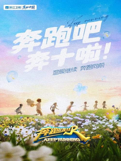 奔跑吧前十诡异事件？奔跑吧前十诡异事件视频？  第4张