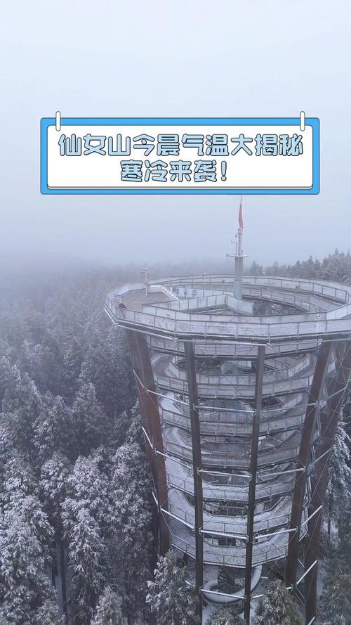 重庆市武隆天气预报？重庆武隆天气预报7天？  第6张