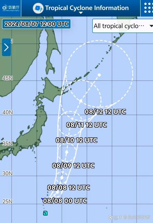 中国天气网查询台风？中国天气网查询台风最新消息？  第2张