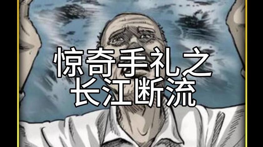 钱塘江灵异事件，钱塘江是鬼区吗？  第3张