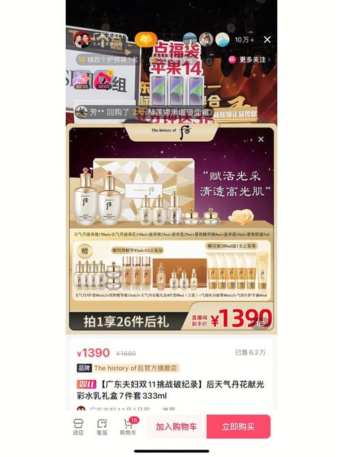国内天气丹是假的吗，国内版天气丹和本土  第4张