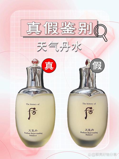 国内天气丹是假的吗，国内版天气丹和本土  第5张