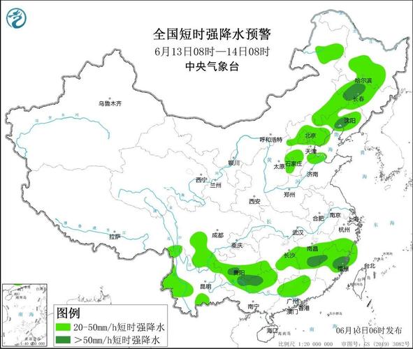 内蒙古西部天气预报？内蒙古西部气候？  第5张