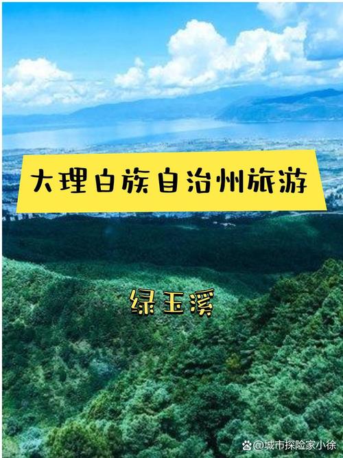 钦州那丽镇天气预报，广西钦州那丽镇天气  第4张