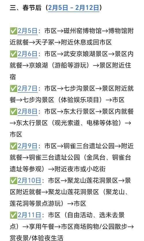 邯郸肥乡7月份天气？邯郸肥乡7月份天气情况？  第1张