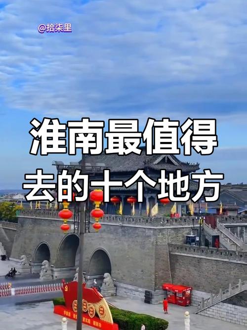 淮北市天气预报分时，淮北市天气预告  第1张