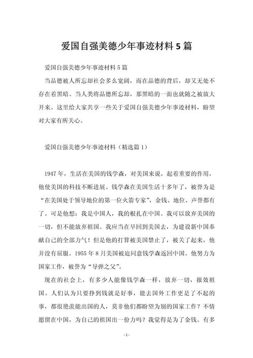 淮北市天气预报分时，淮北市天气预告  第2张