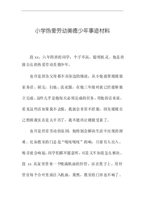 淮北市天气预报分时，淮北市天气预告  第6张