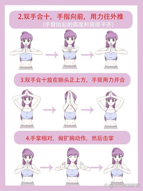 怎么让胸变得大，怎么让胸变得大起来  第2张