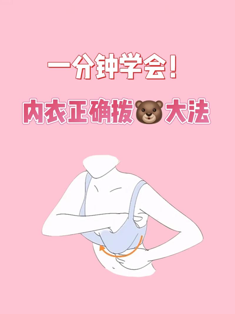 怎么让胸变得大，怎么让胸变得大起来  第6张