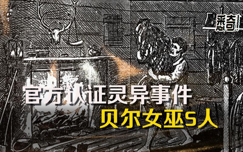 鬼屋灵异事件，鬼屋灵异事件视频？  第6张