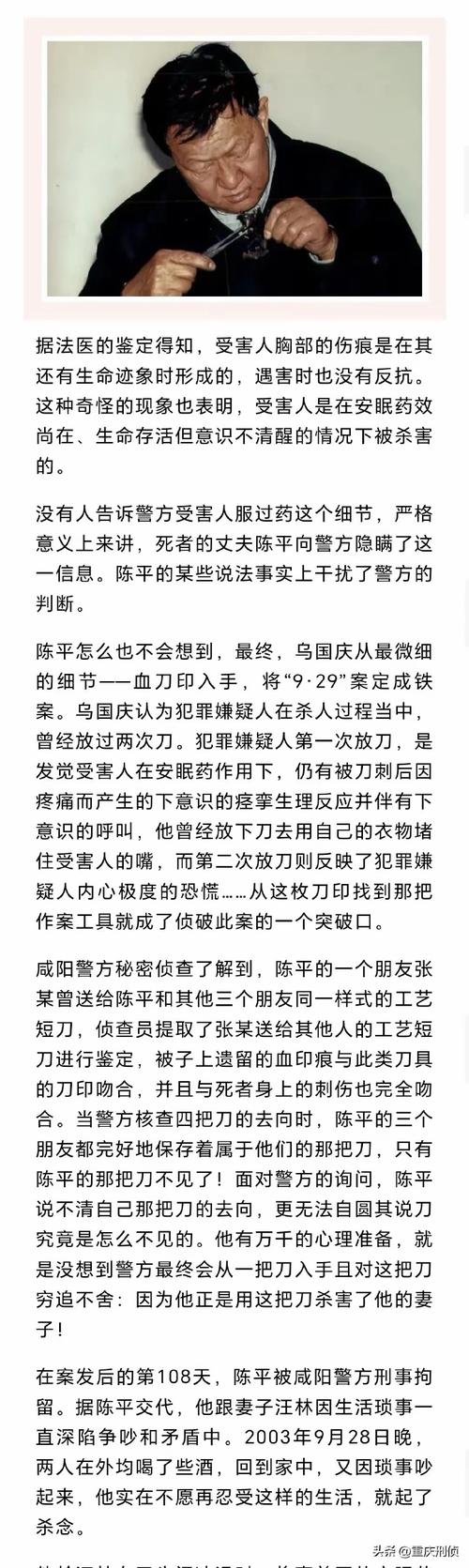 清华大学恐怖案件，清华大学恐怖案件视频  第1张