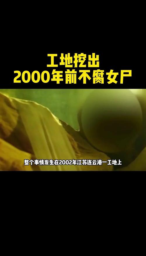 清华大学恐怖案件，清华大学恐怖案件视频  第3张