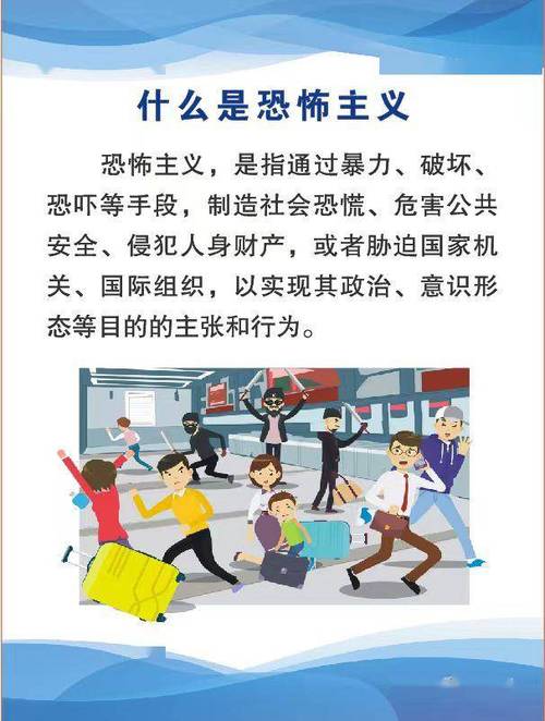清华大学恐怖案件，清华大学恐怖案件视频  第5张