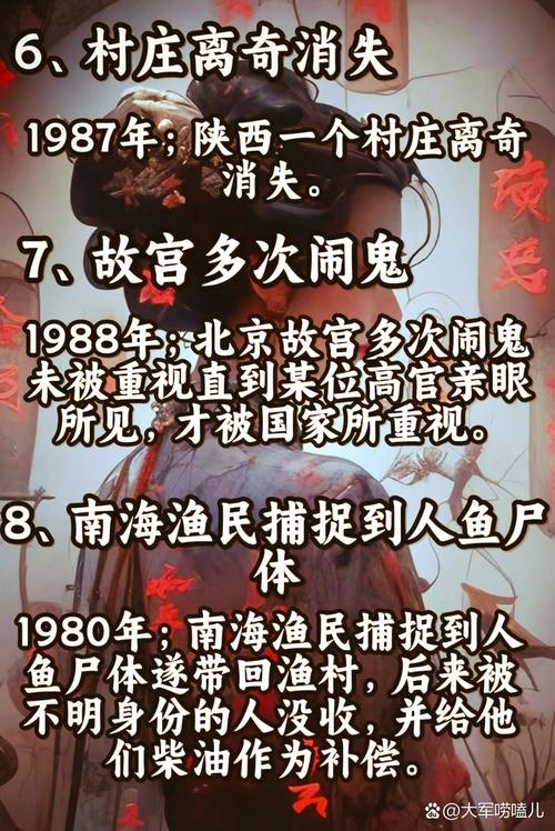 十张灵异照片，前十灵异照片,你能发现什么吗?？  第1张
