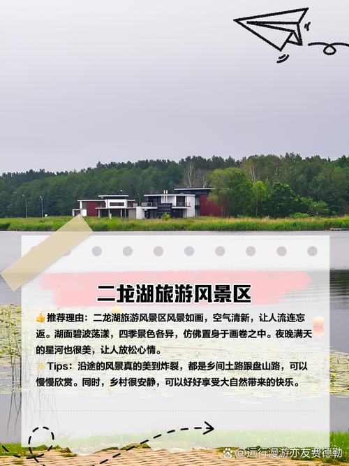 双辽市今天什么天气？双辽今天的天气预报？  第1张