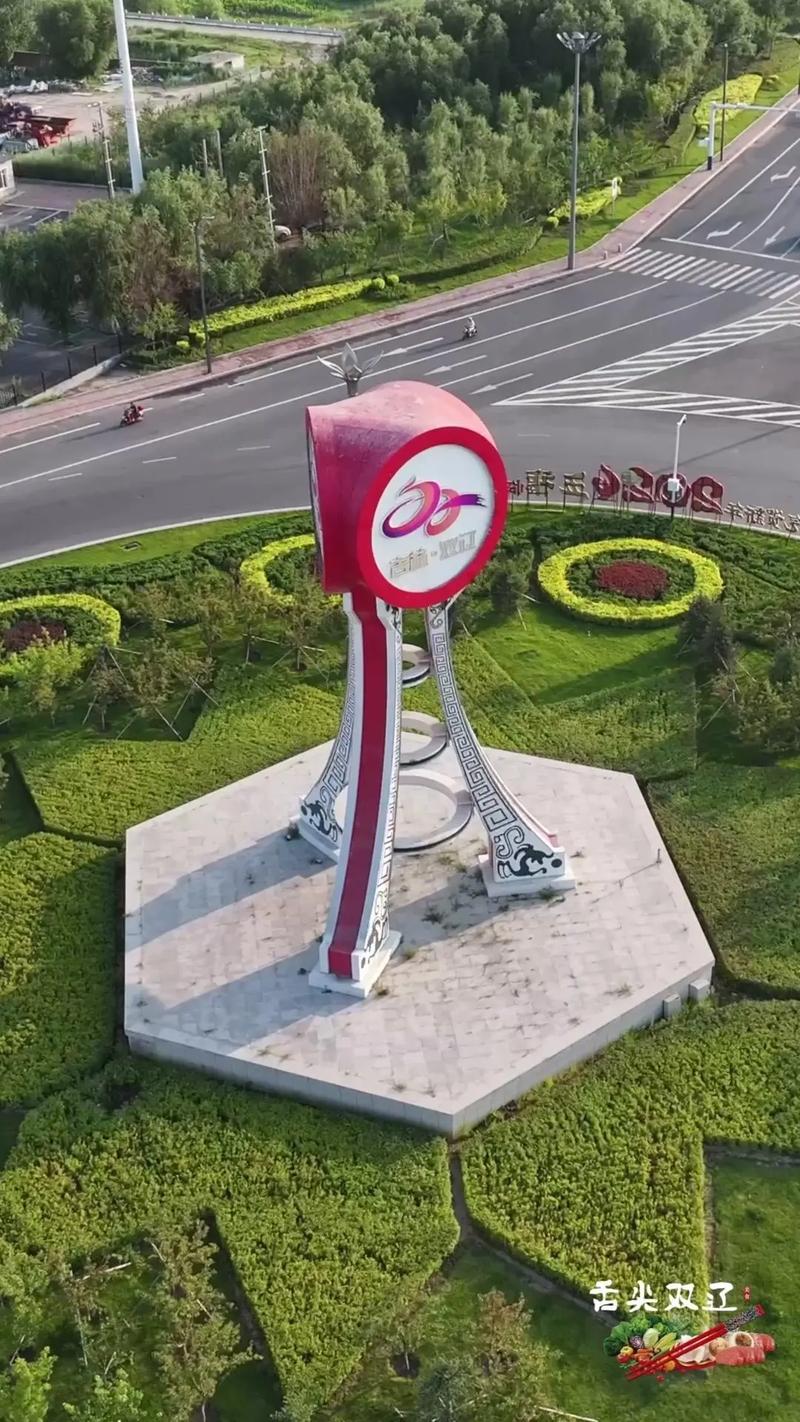 双辽市今天什么天气？双辽今天的天气预报？  第4张