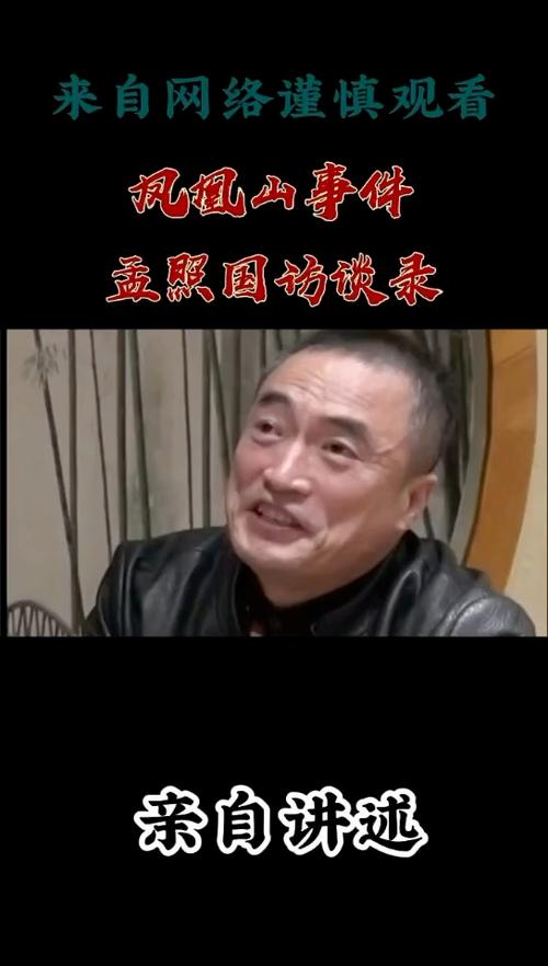 黄延秋事件终于真相大白？黄延秋飞行真实原因？  第5张