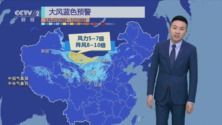 吉林九台区天气预报，九台区天气预报15天查询  第4张