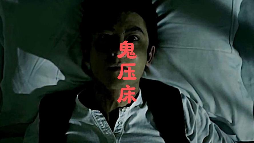 怎么判断家里有鬼？鬼一般盯上什么人？  第1张