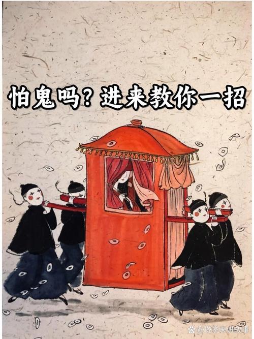 怎么判断家里有鬼？鬼一般盯上什么人？  第5张