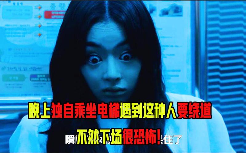 为什么晚上坐电梯吓人，晚上坐电梯害怕怎么办？  第5张