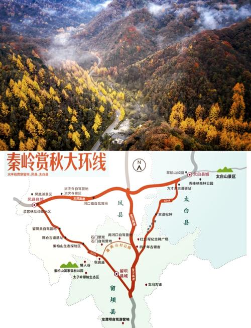 秦岭广货街天气预报，秦岭广济街？  第1张