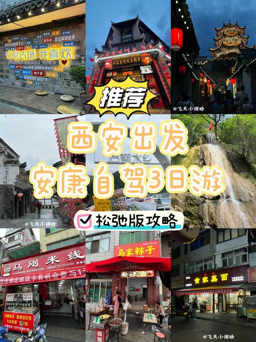 秦岭广货街天气预报，秦岭广济街？  第6张