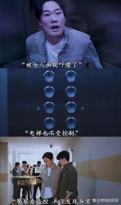 上海灵异事件电梯，上海首部公开的灵异视频  第5张