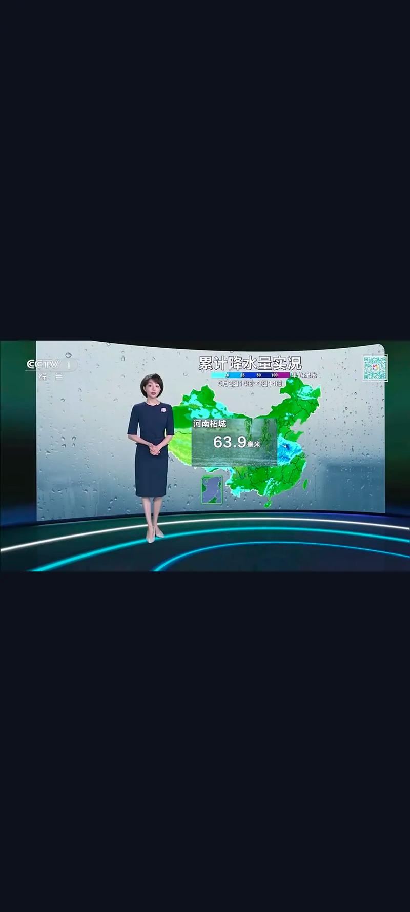 顺平15天天气预报，顺平天气预报30天？  第4张