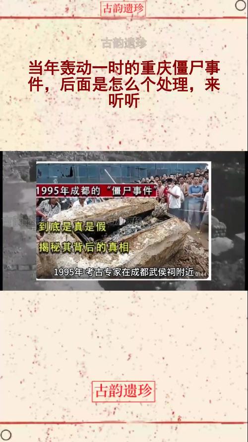 俄罗斯赤塔事件清晰视频，俄罗斯赤塔开放了吗  第6张