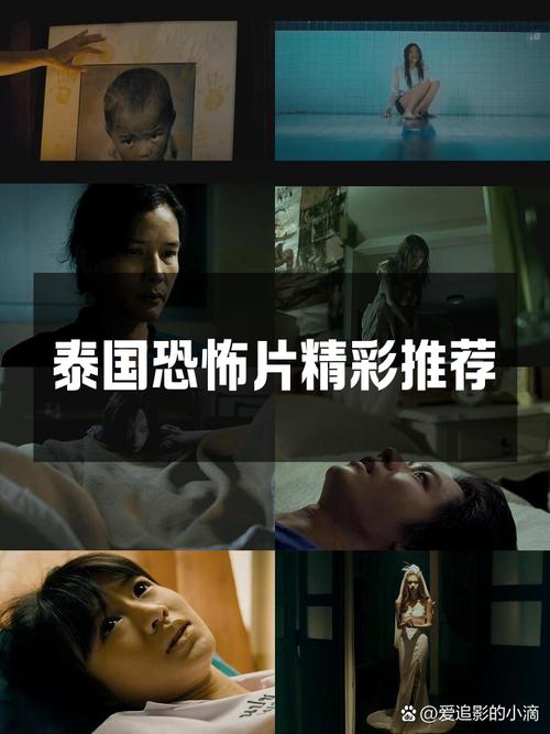 泰国灵异事件真实故事？泰国灵异事件纪录片？  第2张