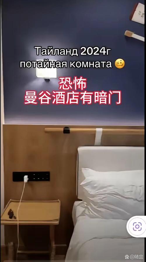 泰国灵异事件真实故事？泰国灵异事件纪录片？  第6张