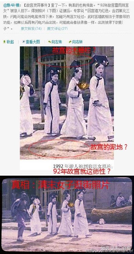 灵异图片解说，灵异图片吓死人看5秒？  第1张