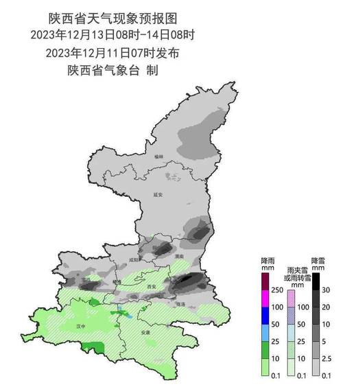 西安渭南市天气预报，渭南市天气预报一周7天  第4张