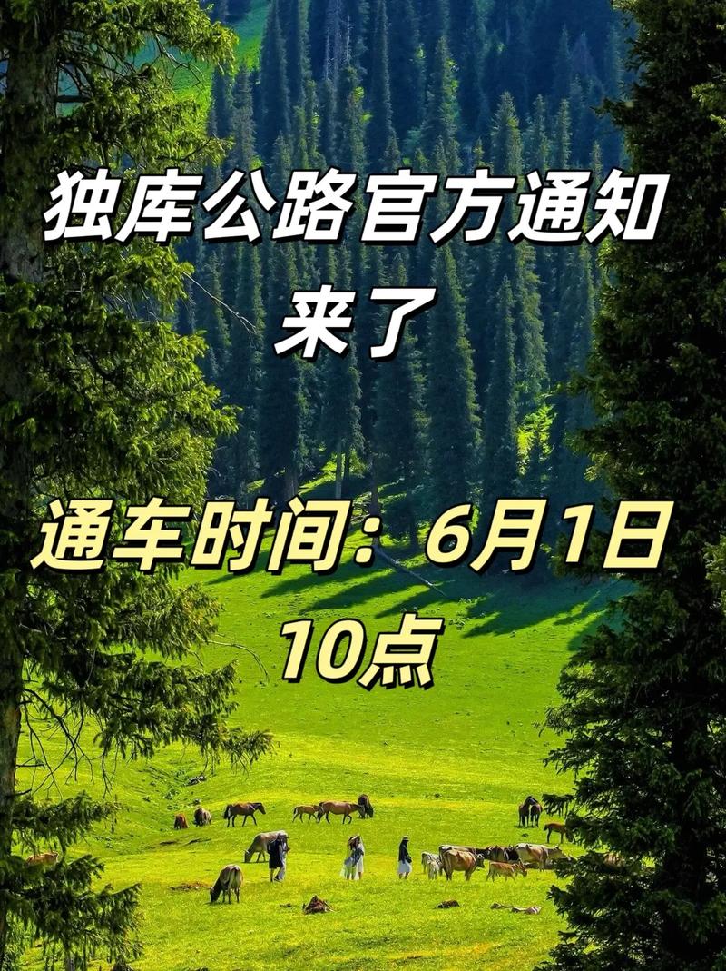 独山子天气10月份，独山子一周天气  第1张