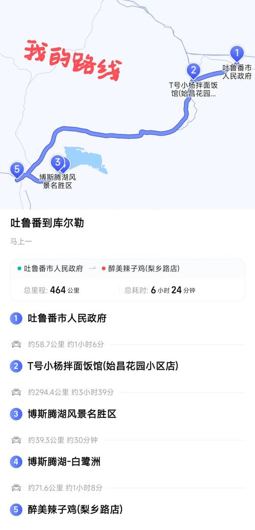 新强阿拉尔天气预报，新疆啊拉尔市天气  第2张
