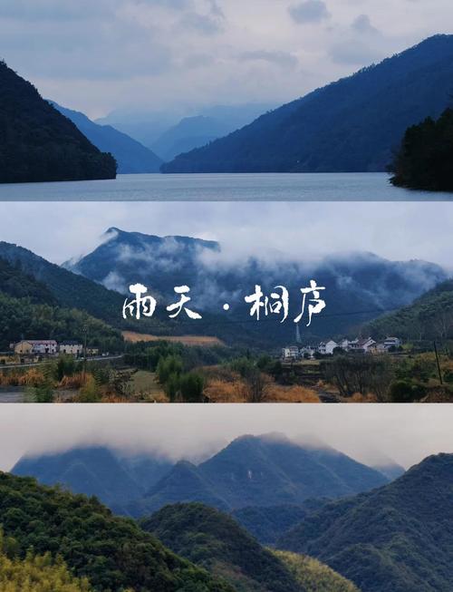 桐庐三十天天气预报，桐庐天气预报30天准确？  第3张