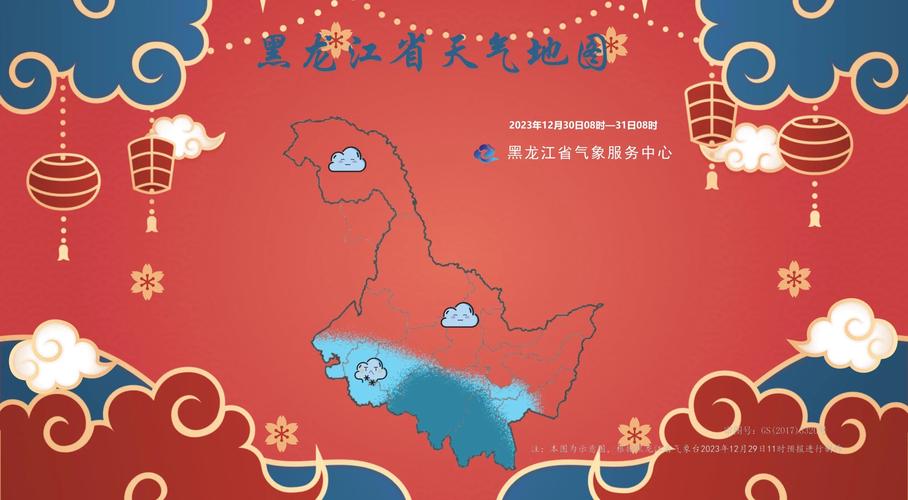 佳木斯7天天气预报？佳木斯市未来七天天气预报？  第6张