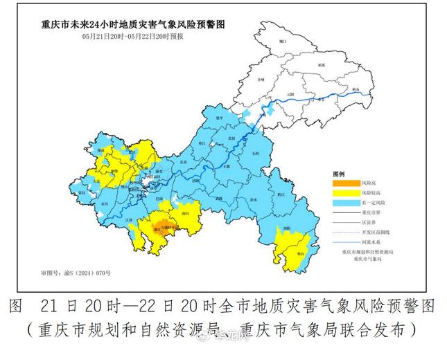 垫江未来一个月天气，重庆市垫江县未来一个月天气预报  第6张