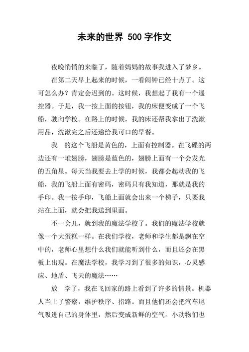 世界奇闻怪事1000例图片？世界的奇事怪闻？  第3张
